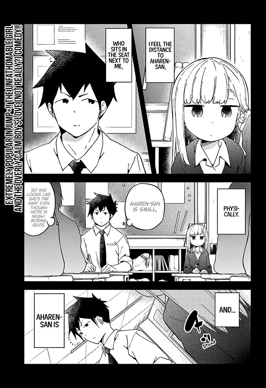 Aharen-san wa Hakarenai Chapter 25.5 3